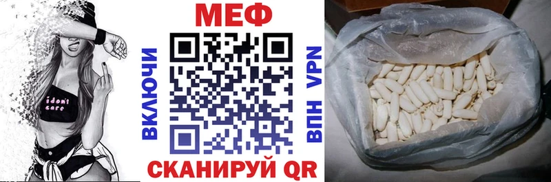 БУТИРАТ Ейск
