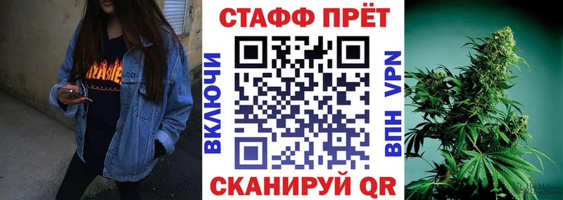 Где купить наркоту Ейск ГАШИШ кракен ТОР Меф мяу мяу Канабис