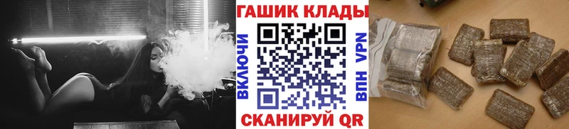Гашиш гарик Ейск