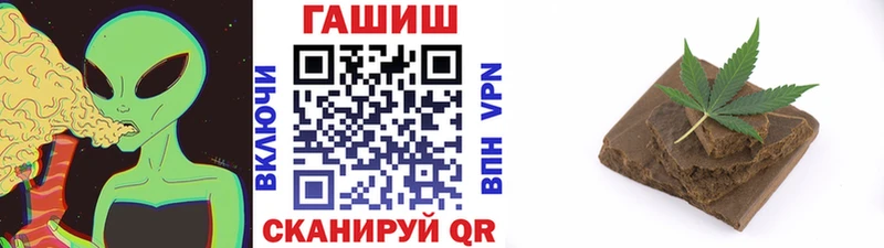 ГАШИШ гарик  Ейск 
