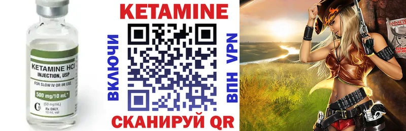 Кетамин ketamine  Ейск 