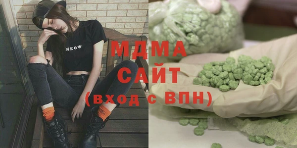 соль ск Горно-Алтайск