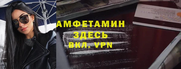 экстази Горняк