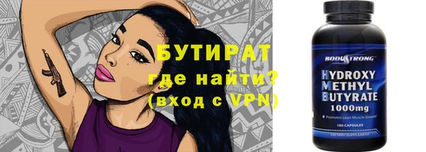каннабис Волоколамск