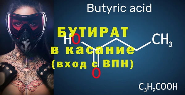 герыч Гусиноозёрск