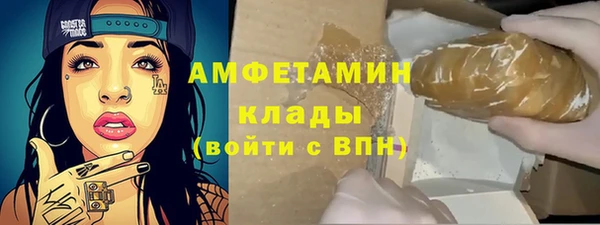 ALPHA PVP Горнозаводск