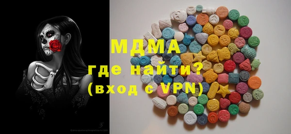 герыч Гусиноозёрск