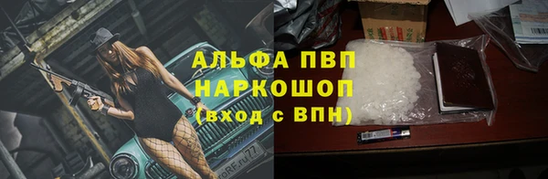 экстази Горняк