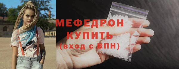 молекула духа Волосово