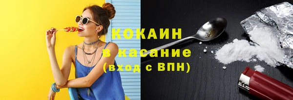 каннабис Гусь-Хрустальный