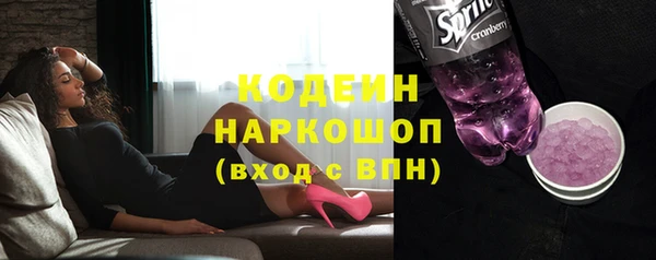 экстази Горняк