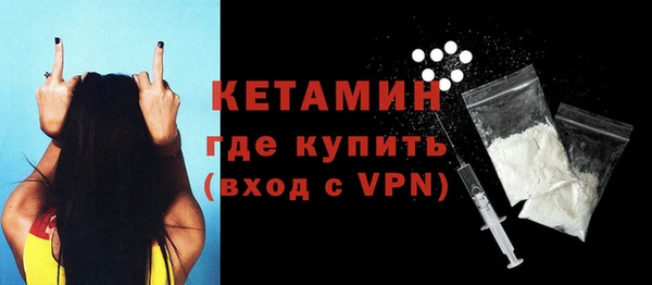 соль ск Горно-Алтайск