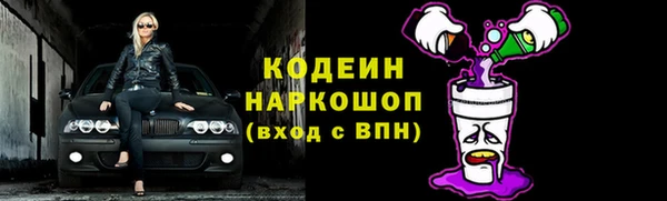 экстази Горняк