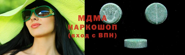 ALPHA PVP Горнозаводск