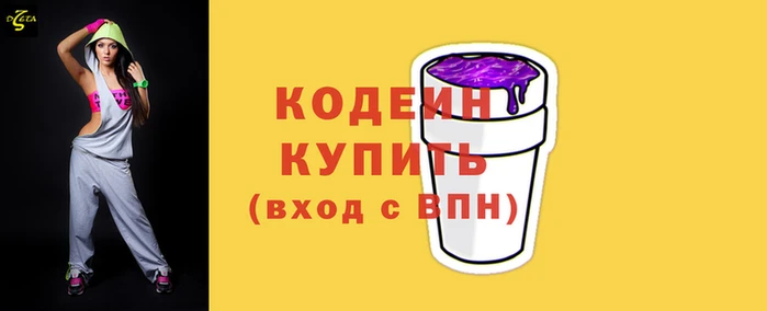соль ск Горно-Алтайск