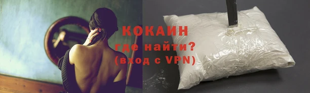 герыч Гусиноозёрск
