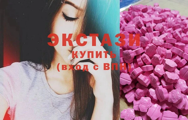 соль ск Горно-Алтайск