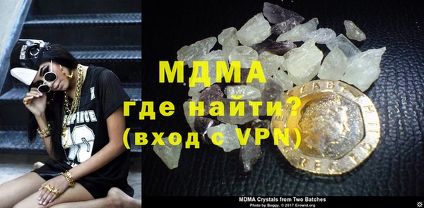каннабис Гусь-Хрустальный