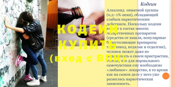 каннабис Волоколамск