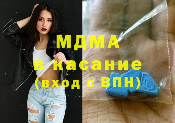 марихуана Володарск