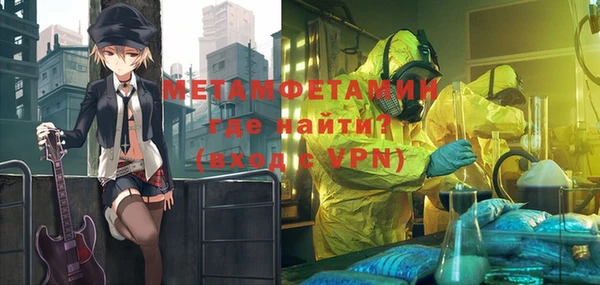 ALPHA PVP Горнозаводск