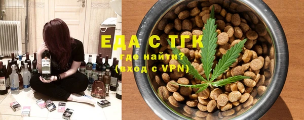 экстази Горняк