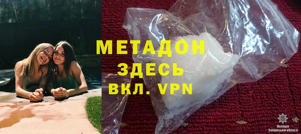 МДМА Вязники