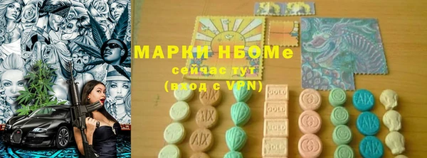 марихуана Вязьма