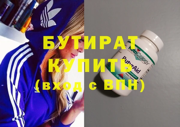 экстази Горняк