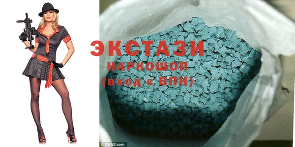 экстази Горняк