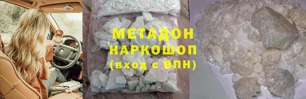 марихуана Вязьма