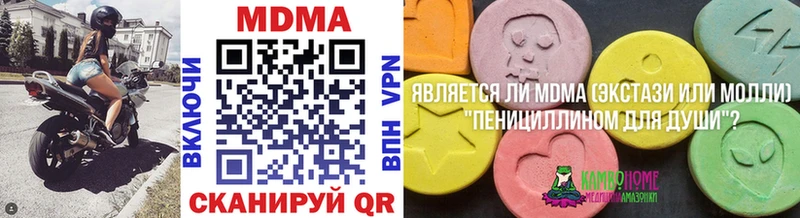 как найти   Ейск  МДМА crystal 