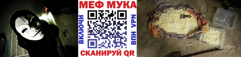 Мефедрон VHQ  Ейск 