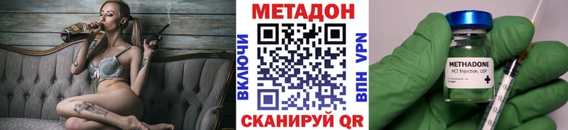 цена   Ейск  МЕТАДОН methadone 