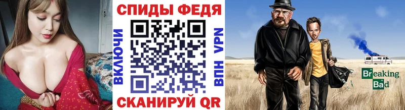 Первитин винт  Ейск 