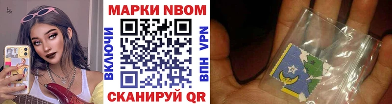 Марки 25I-NBOMe 1,8мг  Ейск 