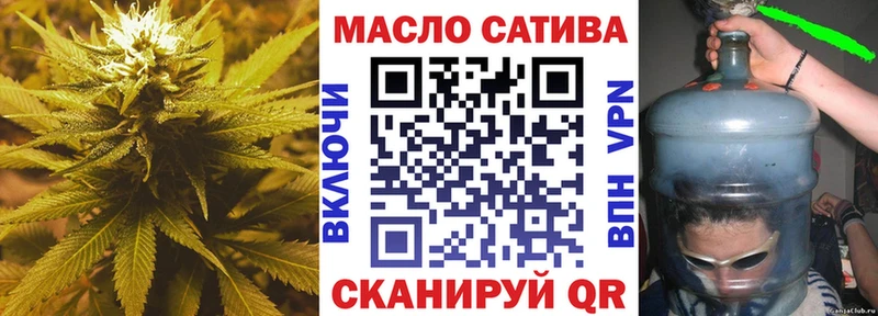 ТГК Wax  где можно купить наркотик  Ейск 